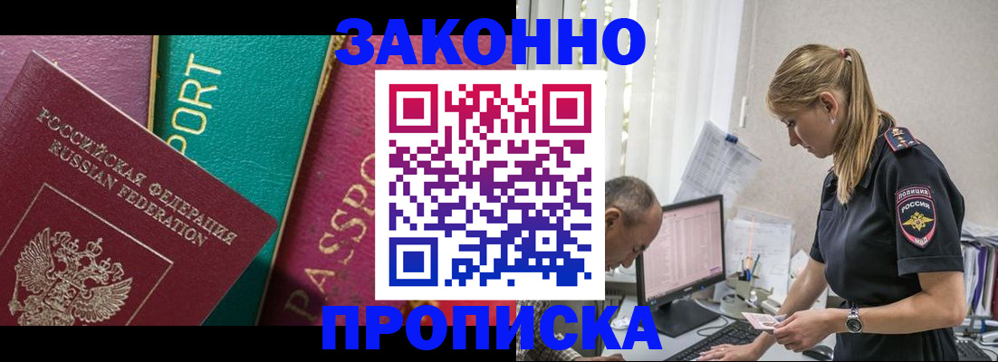 временная регистрация госуслуги в Ржеве