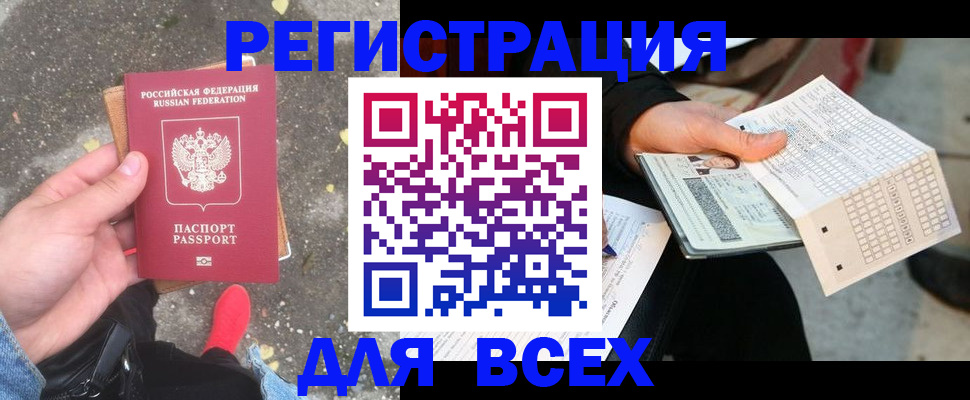 пропишу в квартире в Ржеве